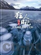 体育竞彩足球比分-揭秘体育竞彩足球比分，策略、数据与心理的博弈艺术